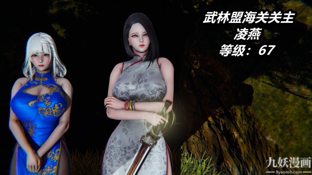 [3D]逆轉第一季[完整版]第23章【第03话】