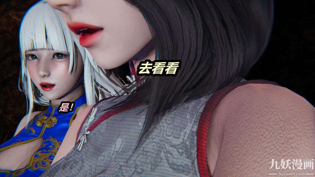 [3D]逆转第一季[完整版]第23章【第03话】