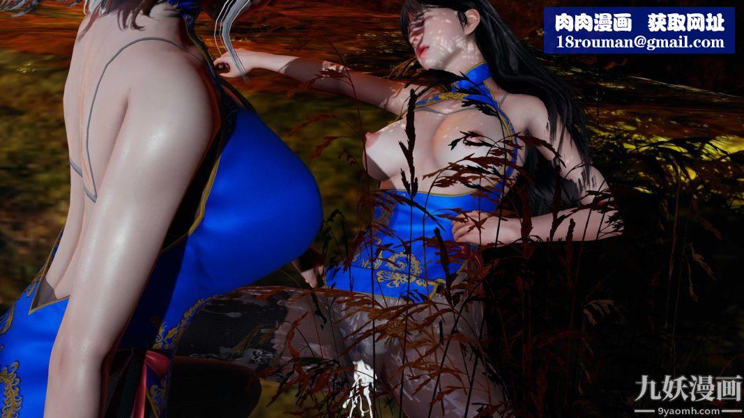 [3D]逆转第一季[完整版]第23章【第03话】