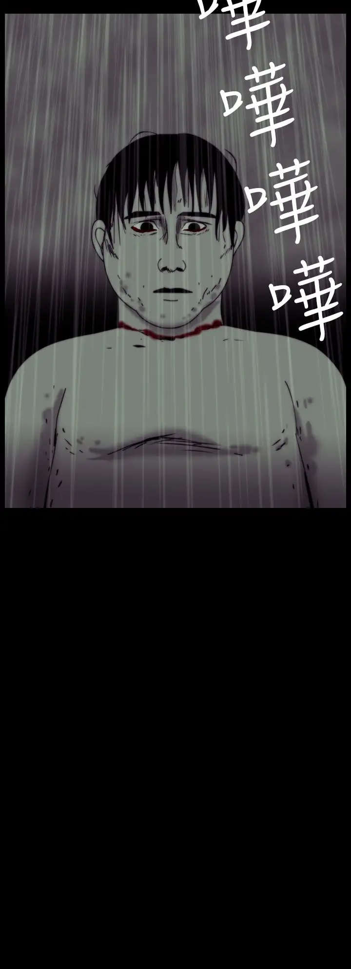 恐怖秀第36话坛子9