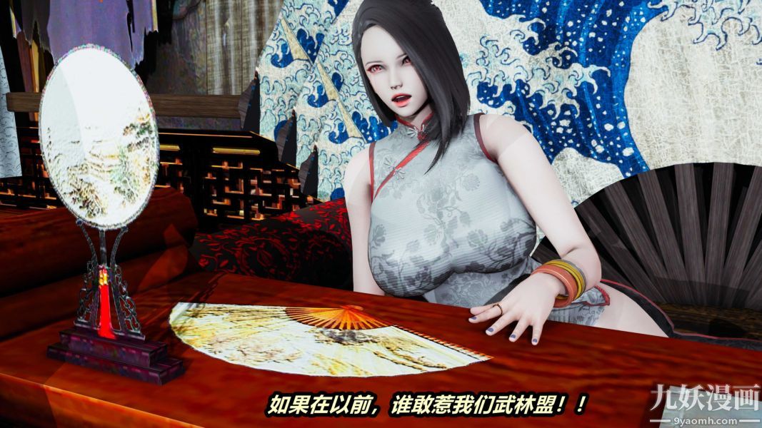 [3D]逆转第一季[完整版]第23章【第04话】