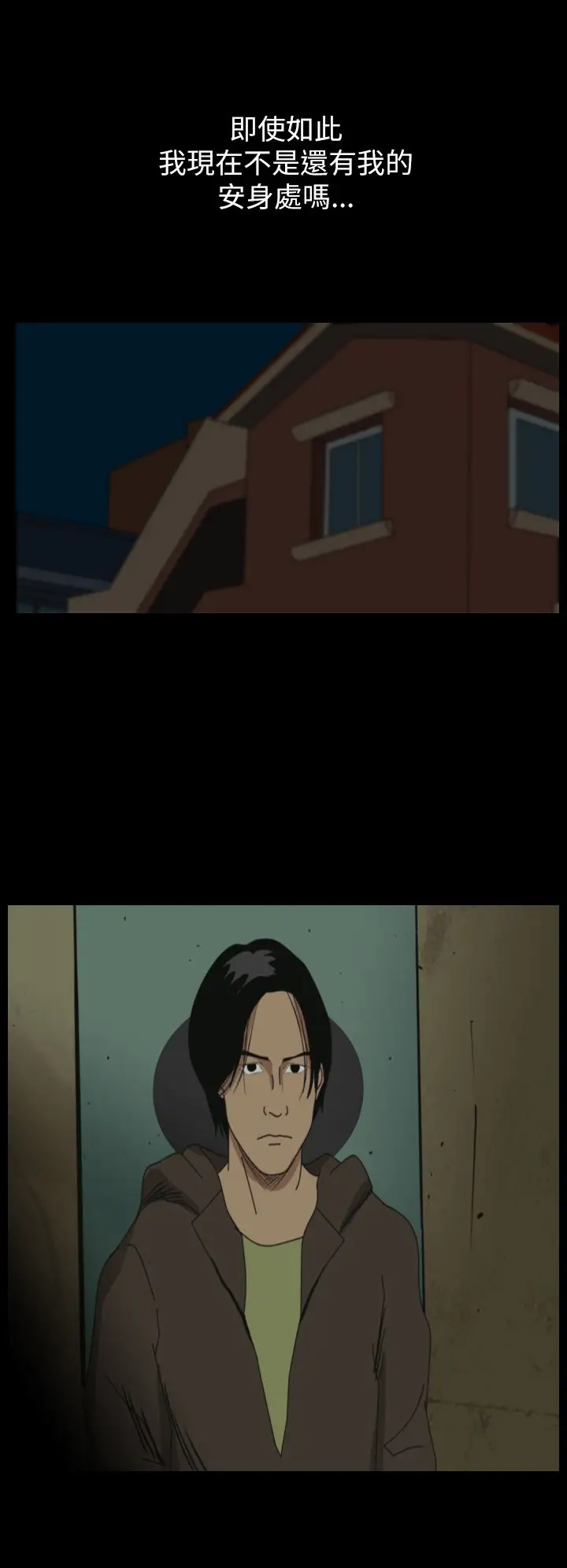 恐怖秀第37话Home1