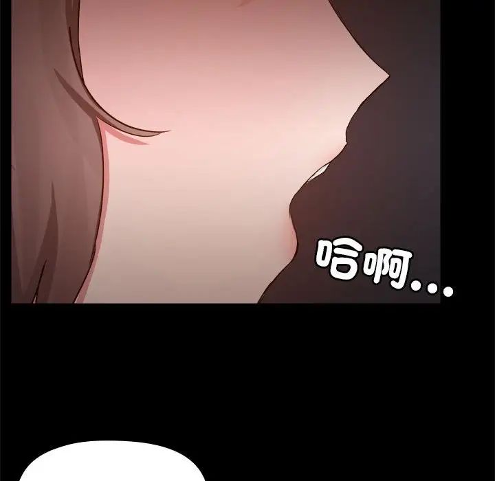 爱玩游戏的女人们第69话