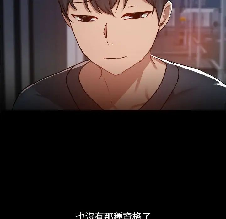 爱玩游戏的女人们第69话