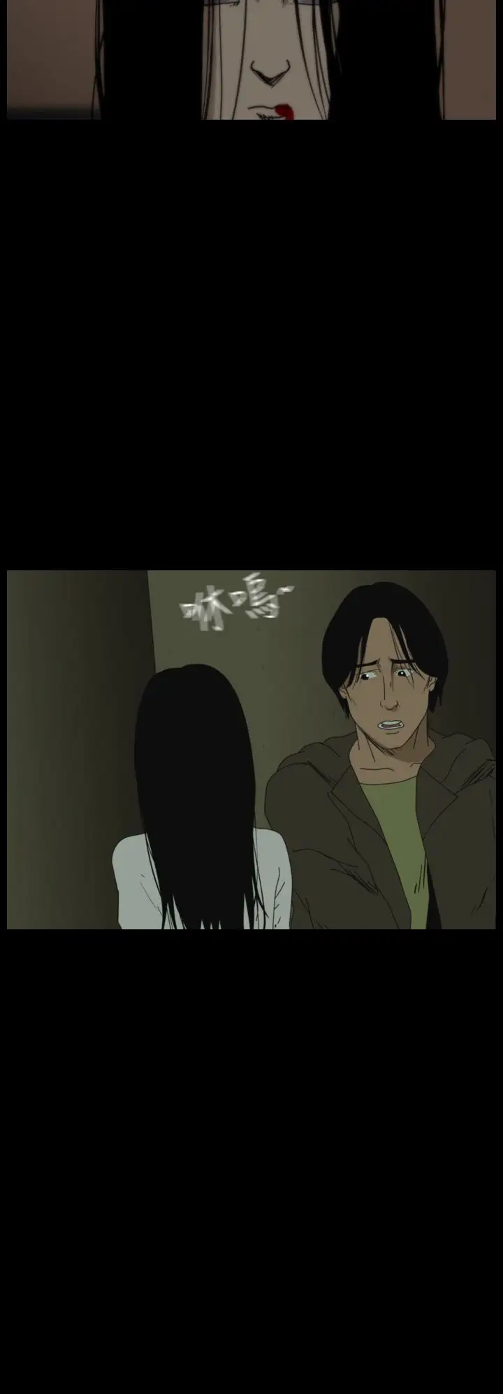 恐怖秀第38话Home2