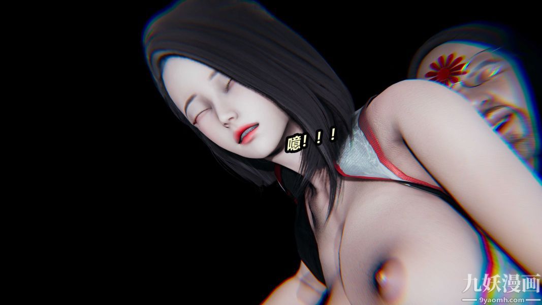 [3D]逆轉第一季[完整版]第23章【第05话】