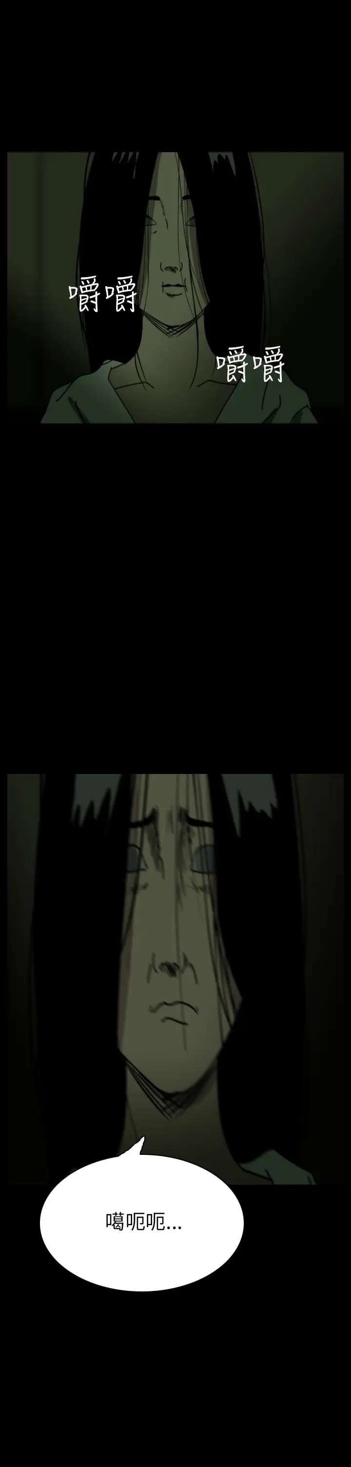 恐怖秀第38话Home2