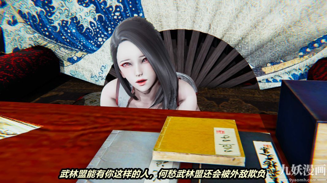 [3D]逆轉第一季[完整版]第23章【第06话】