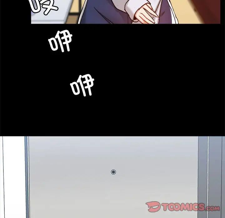 爱玩游戏的女人们第70话