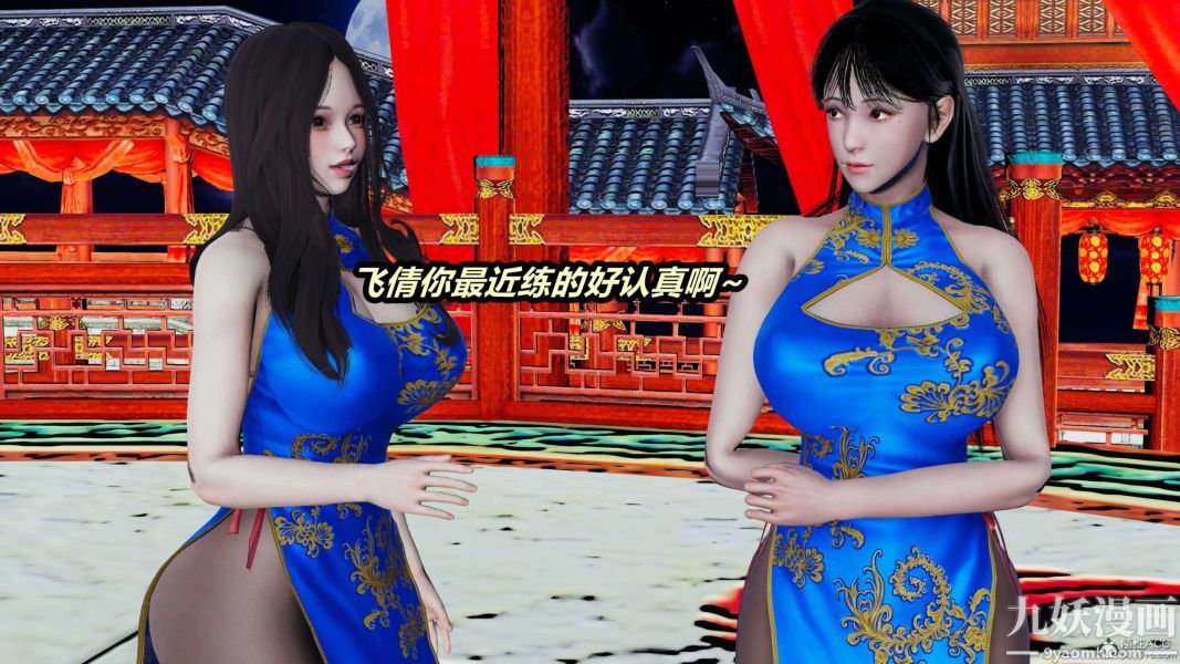 [3D]逆轉第一季[完整版]第24章【第01话】