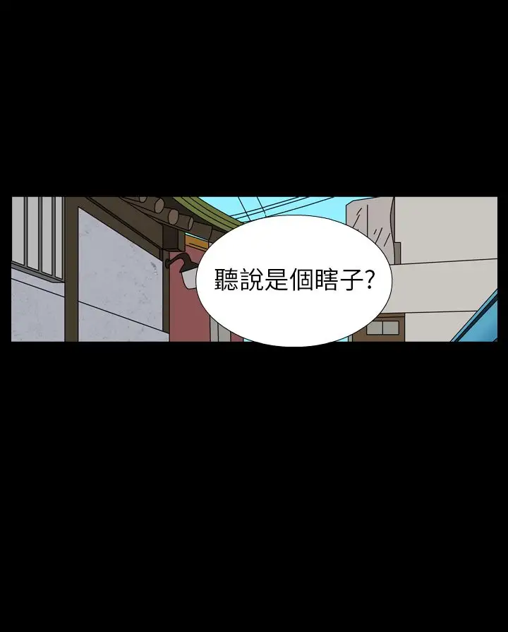 恐怖秀第40话Home4