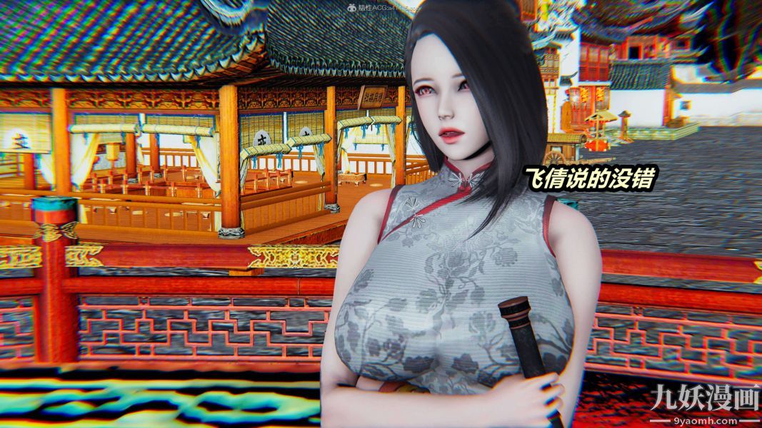 [3D]逆转第一季[完整版]第24章【第01话】