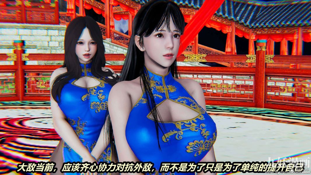 [3D]逆轉第一季[完整版]第24章【第01话】