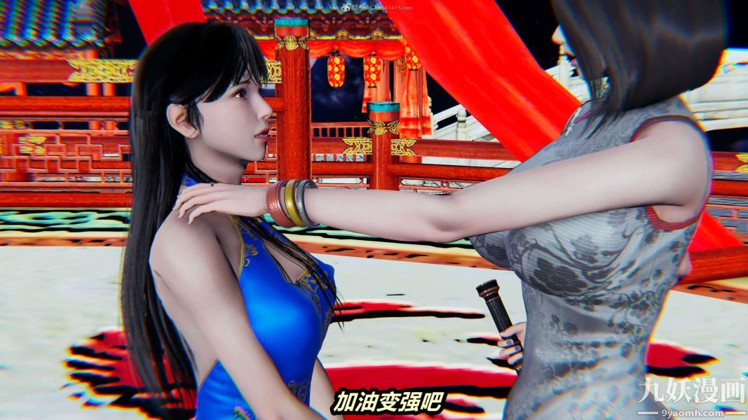 [3D]逆轉第一季[完整版]第24章【第01话】