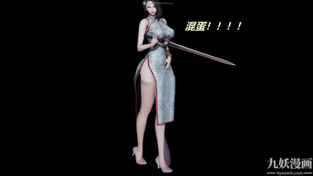 [3D]逆轉第一季[完整版]第24章【第02话】