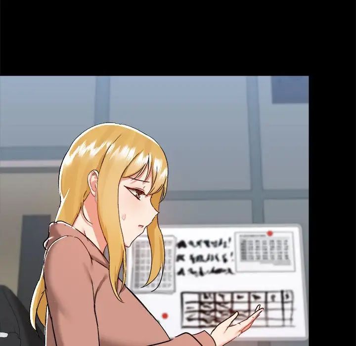 爱玩游戏的女人们第71话