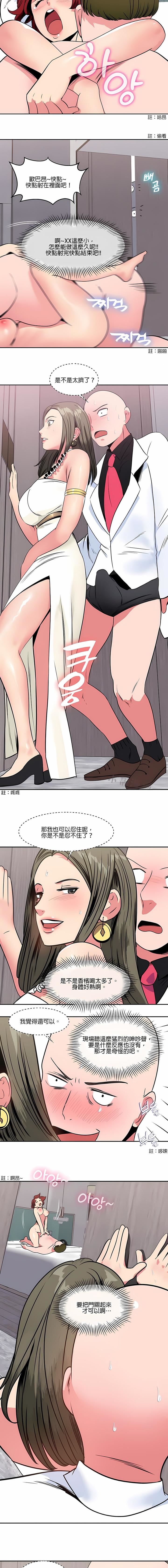 秘密之洞第13话