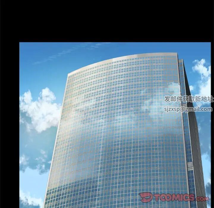 愛玩遊戲的女人們第71話