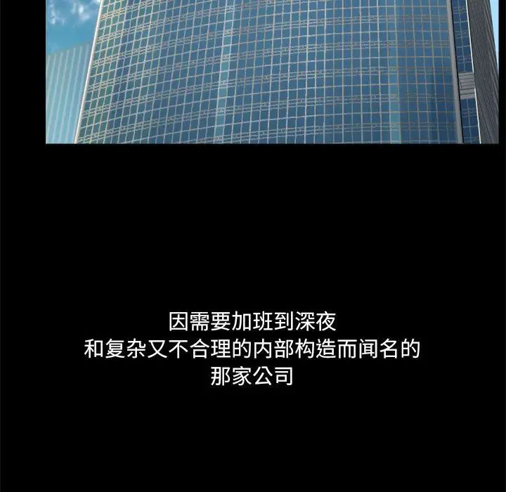 爱玩游戏的女人们第71话