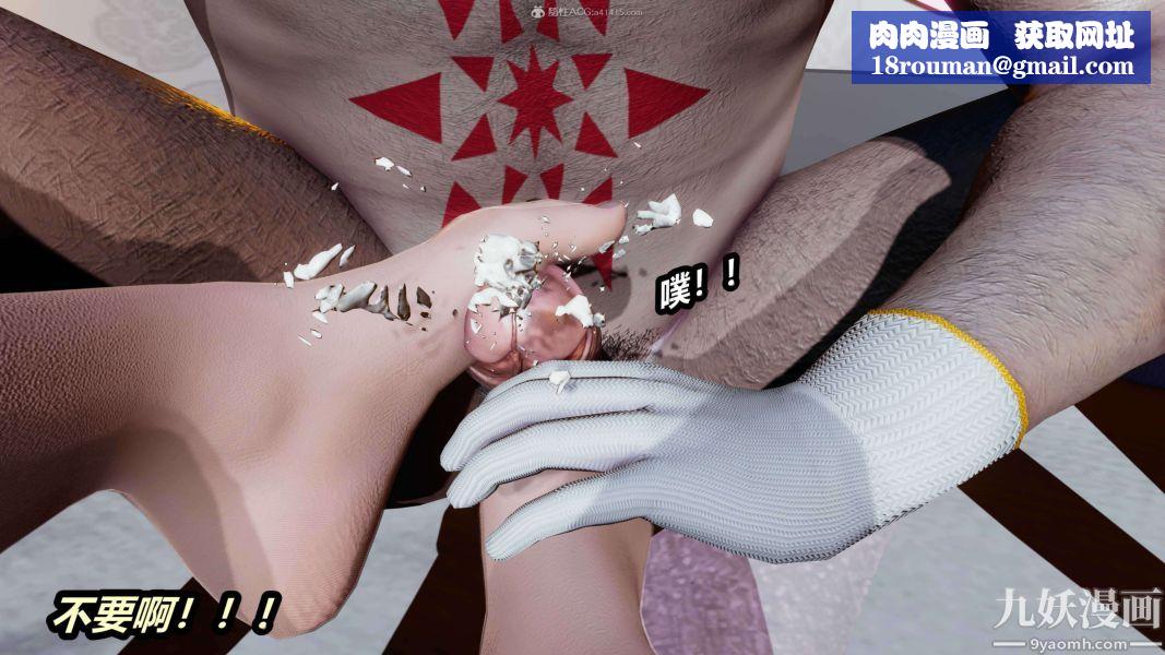 [3D]逆转第一季[完整版]第24章【第03话】