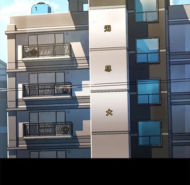 爱玩游戏的女人们第71话