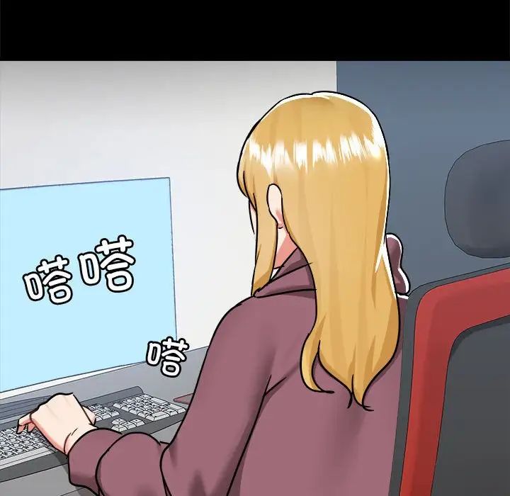 愛玩遊戲的女人們第71話