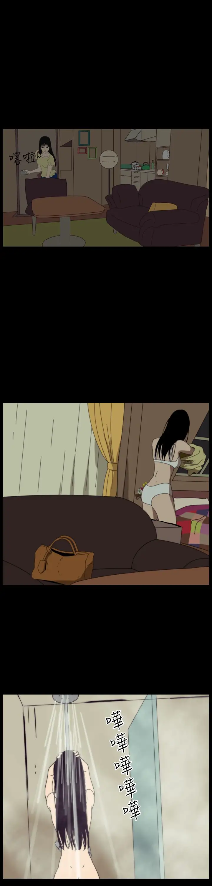 恐怖秀第43话整形鬼1