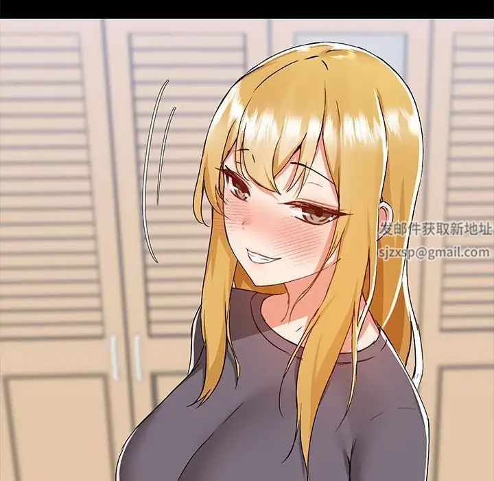 爱玩游戏的女人们第71话