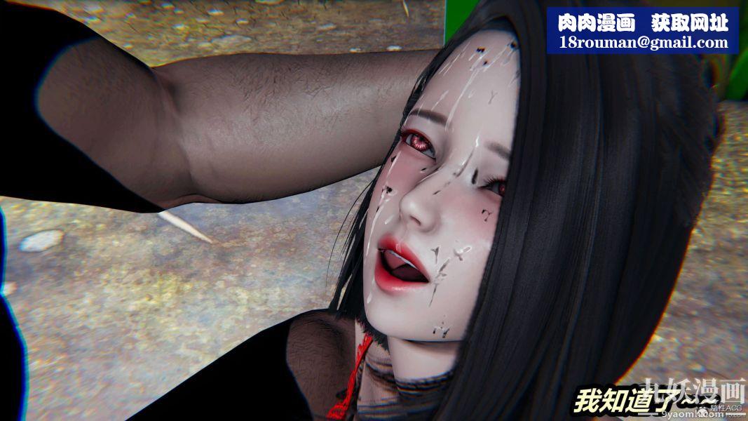 [3D]逆转第一季[完整版]第24章【第04话】