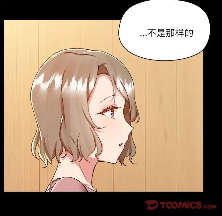 爱玩游戏的女人们第71话