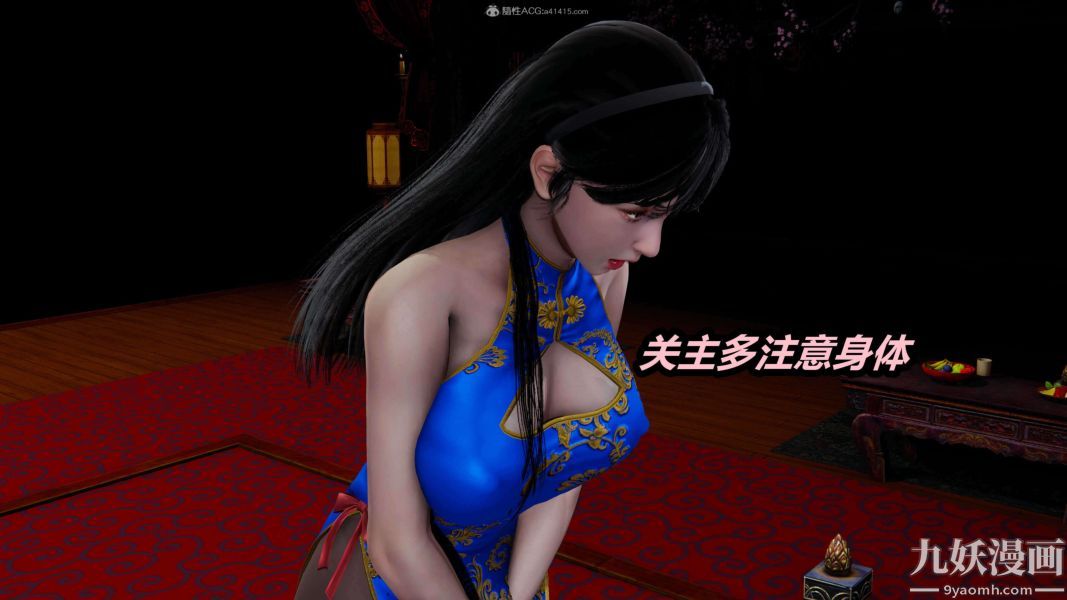 [3D]逆转第一季[完整版]第24章【第05话】