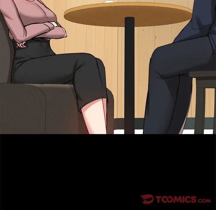 愛玩遊戲的女人們第72話