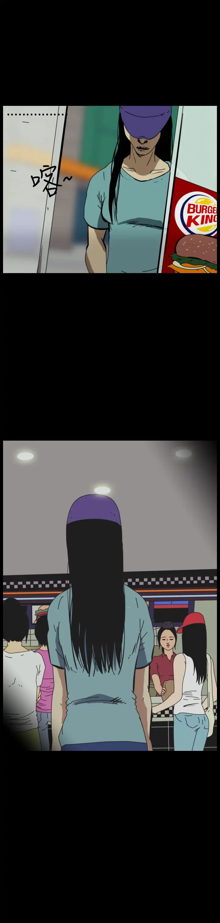 恐怖秀第46话整形鬼4