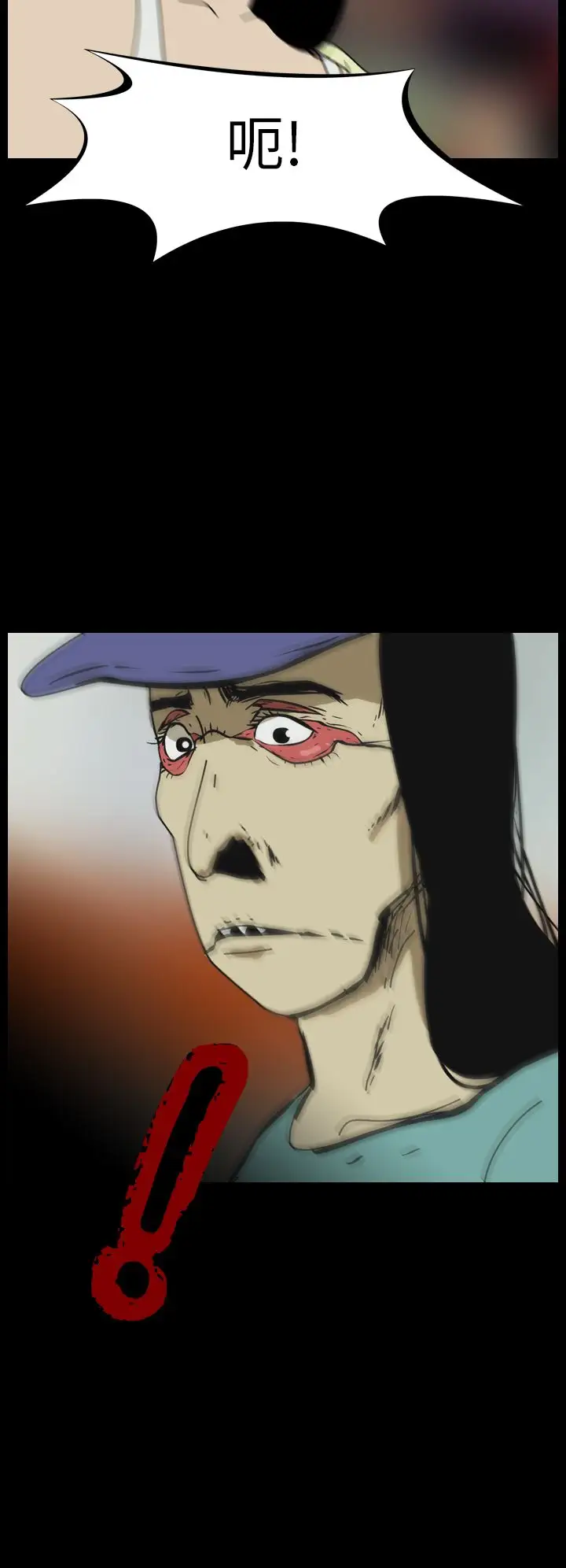 恐怖秀第46话整形鬼4