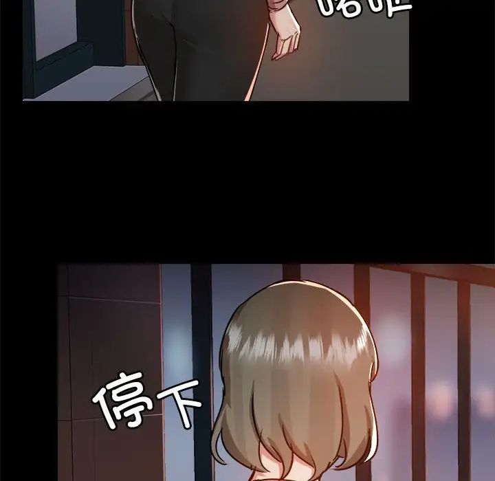 爱玩游戏的女人们第72话