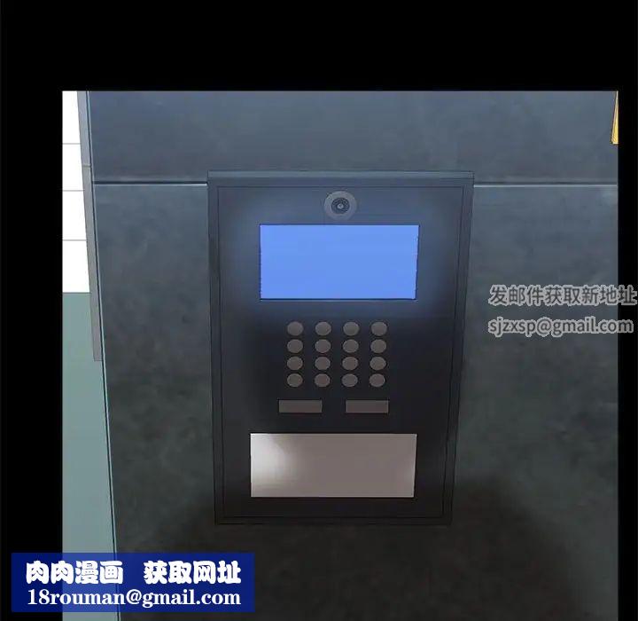 爱玩游戏的女人们第72话