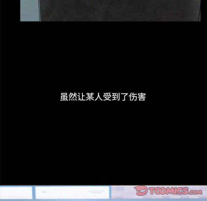 爱玩游戏的女人们第72话