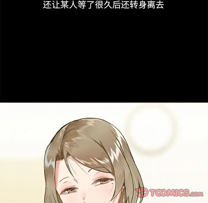 爱玩游戏的女人们第72话