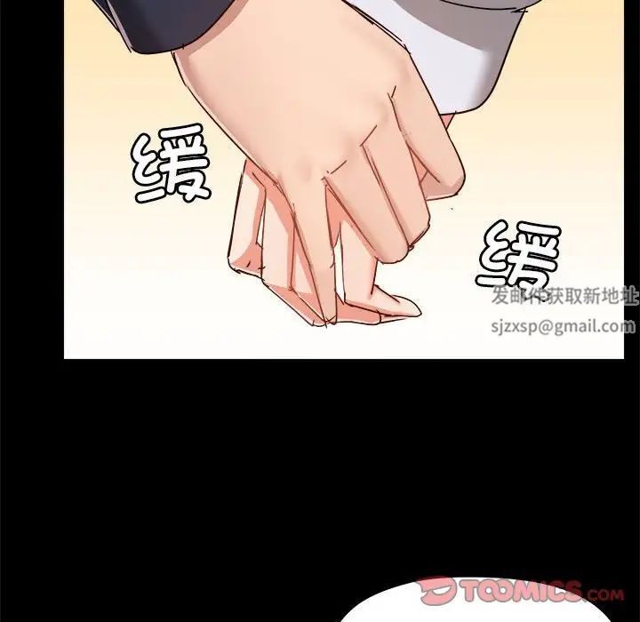 愛玩遊戲的女人們第72話