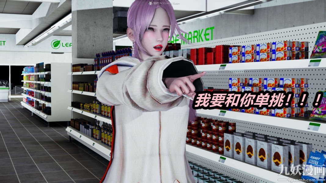 [3D]逆转第一季[完整版]第25章【第01话】