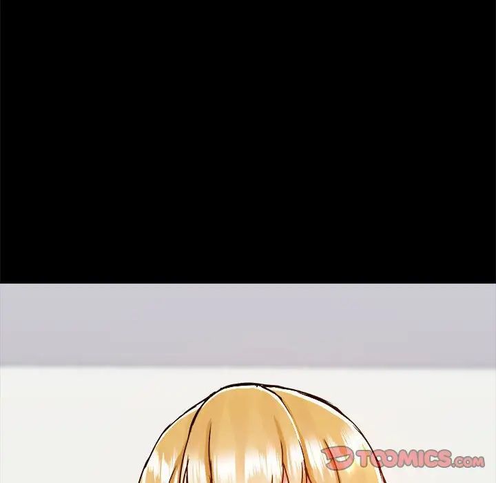 爱玩游戏的女人们第72话