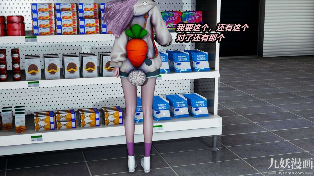 [3D]逆转第一季[完整版]第25章【第01话】