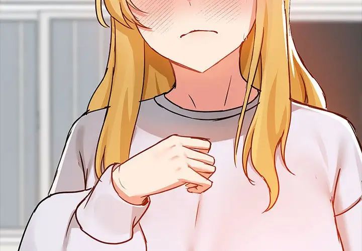 爱玩游戏的女人们第73话