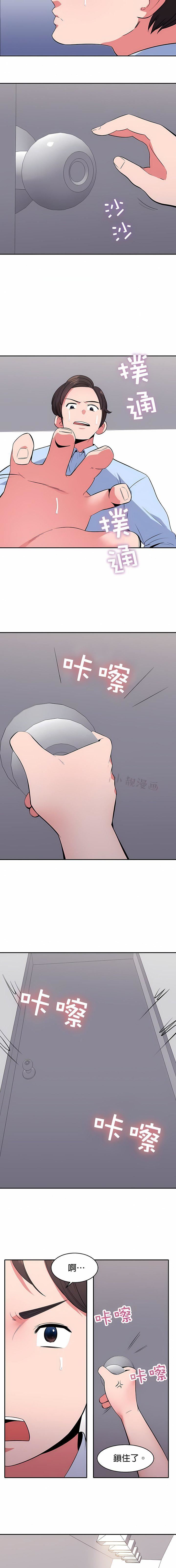 秘密之洞第25话