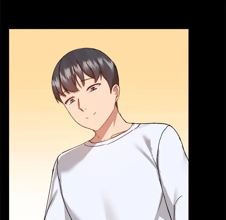 爱玩游戏的女人们第73话