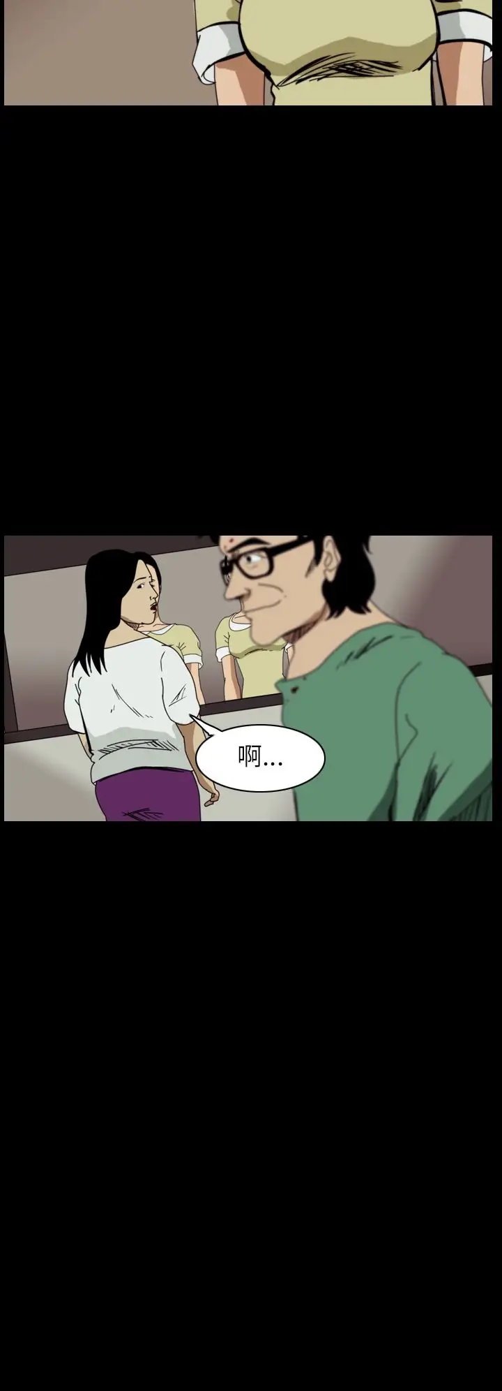 恐怖秀第49话整形鬼7