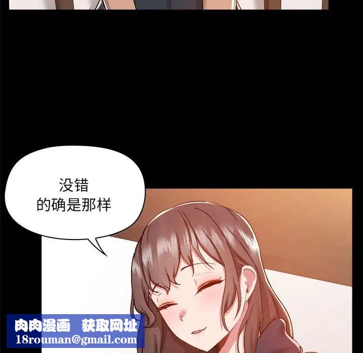 爱玩游戏的女人们第73话