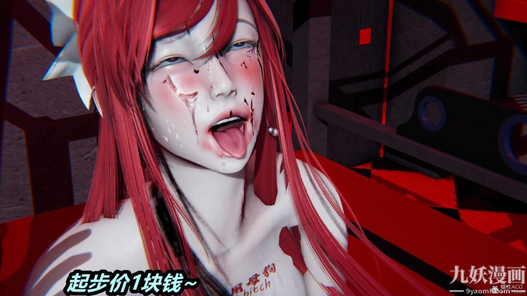 [3D]逆转第一季[完整版]第25章【第03话】