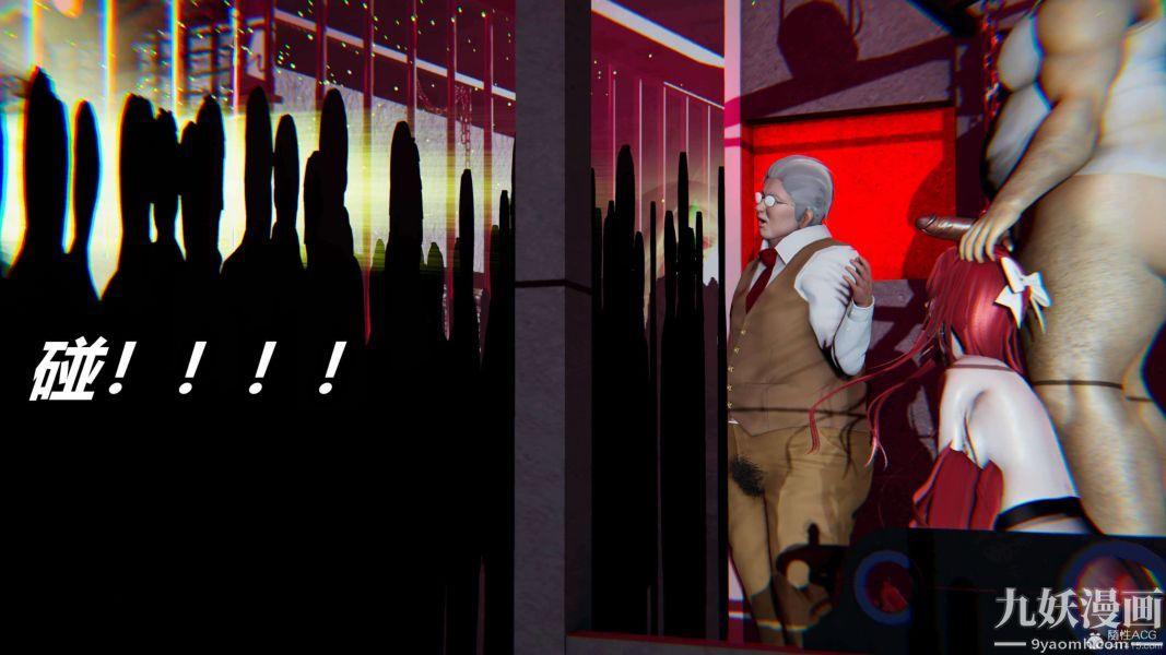 [3D]逆转第一季[完整版]第25章【第03话】