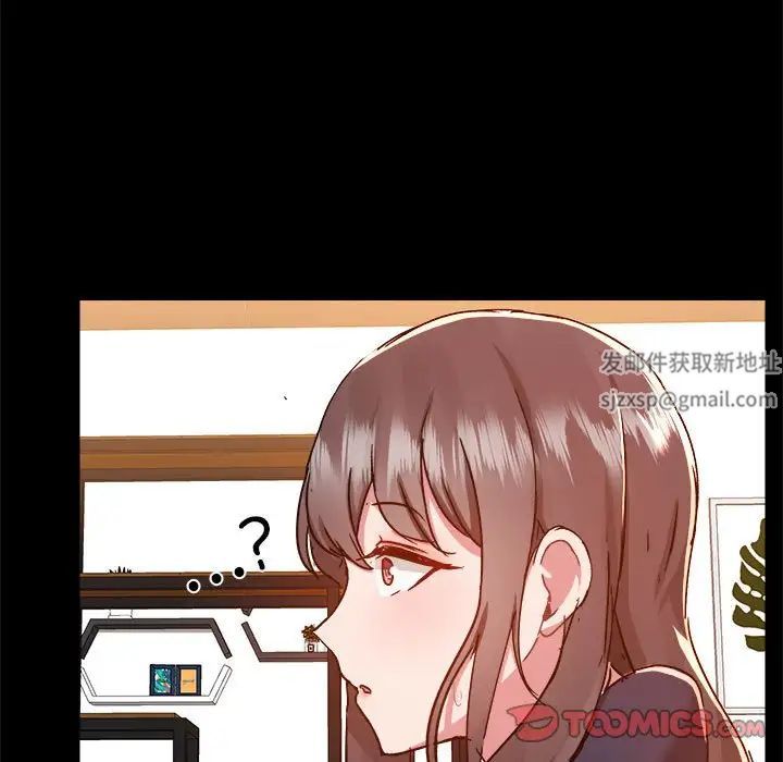 爱玩游戏的女人们第73话